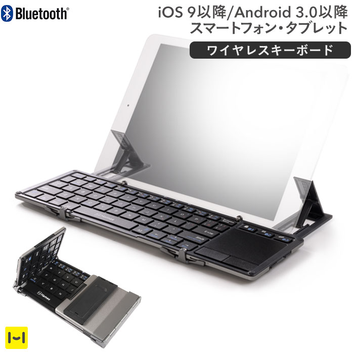 楽天市場 スマホ キーボード Bluetooth3 0 スタンド付き ワイヤレスキーボード メタルグレー テレワーク 在宅勤務 Iphone Android 対応 タブレット スマートフォン スマホキーボード スマホ用 アンドロイド ブルートゥース Bluetoothキーボード ブルートゥース