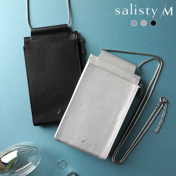 楽天市場 Salisty サリスティ シルバー ワンポイント ショルダー ポーチ 上品 ショルダーバッグ スマホポーチ キレイ ポシェット 縦型 おしゃれ 軽量 チェーン ブランド シンプル 上品 大人女子 可愛い 大人可愛い コンパクト ショルダーポーチ スマホ入れ バッグ