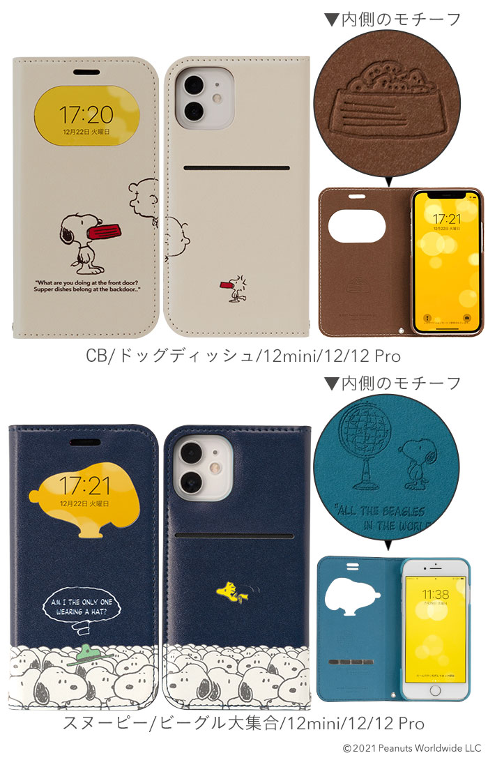 楽天市場 Iphone12 Iphone12pro Iphone12mini Iphone7 6s Iphone8 Iphonese 第2世代 Se2 Iphone11 Xr ケース 手帳型 スヌーピー Peanuts ピーナッツ フリップ 窓付き スマホケース アイフォン12 アイフォン8 Iphone12ケース カード収納 Iphoneケース 手帳型ケース