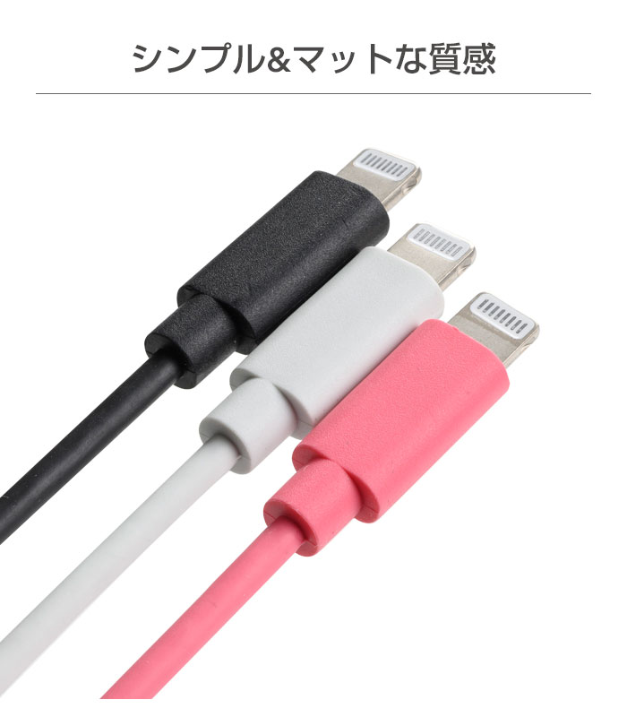 楽天市場 Color Cable Type C To ライトニング ケーブル 1 3m Mfi取得品 Lightning Cable タイプc タイプc ケーブル 充電 接続 スマホ スマホアクセサリーグッズ Hamee 充電ケーブル Type C ライトニングケーブル Lightningケーブル Apple 公式認定品 Iphone 11 11pro