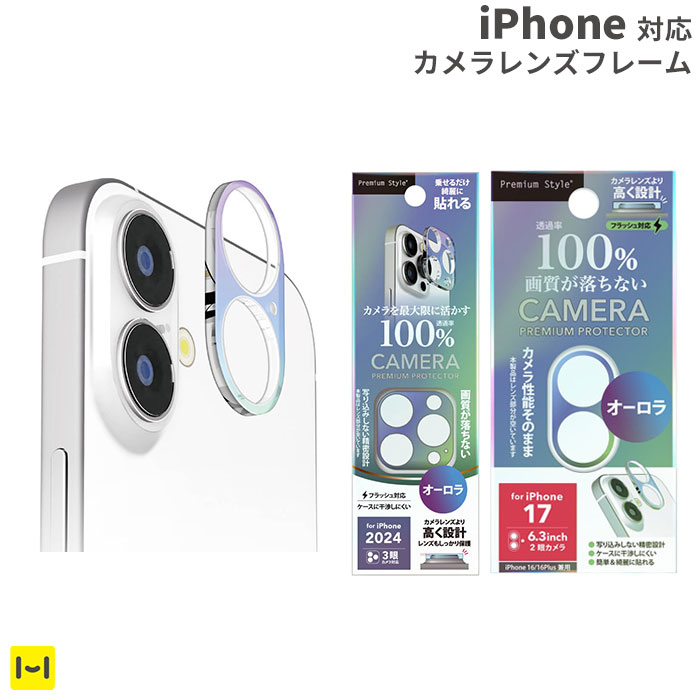 フィルムカメラ　16個まとめ売り Amazon.co.jp: Podick カメラカバー iPhone 16 /16 Plus用