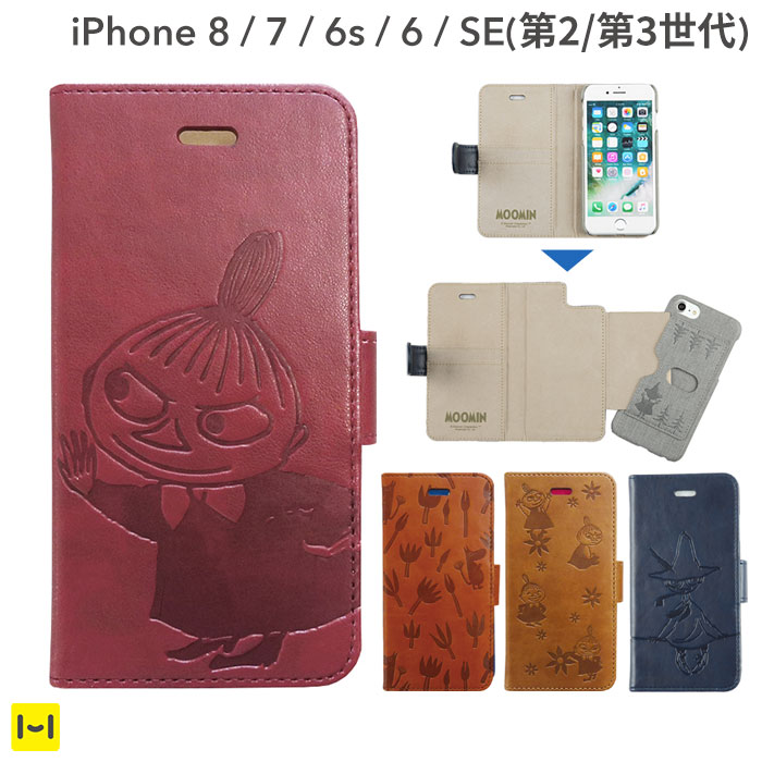 楽天市場 ムーミン Iphone6s Iphone7 Iphone8 Iphonese 第2世代 Se2 ケース 手帳型 ハードケース 2wayダイアリーケース アイフォン8ケース スマホケース アイフォン8 Iphone7ケース Iphone6 手帳型スマホケース おしゃれ リトルミイ スナフキン Iphoneケース 楽天市場 ムーミン Iphone6s Iphone7 Iphone8 Iphonese 第2世代 Se2 ケース 手帳型 ハードケース 2wayダイアリーケース アイフォン8ケース スマホケース アイフォン8 Iphone7ケース Iphone6 手帳型スマホケース おしゃれ リトルミイ スナフキン Iphoneケース