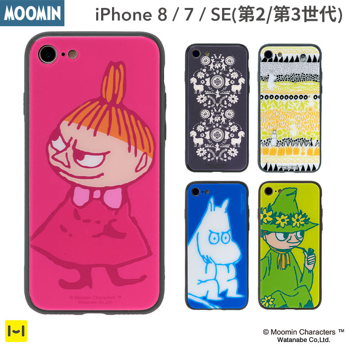 楽天市場 Iphonexs Iphonex ハードケース ムーミン Zarf ソフトケース リトルミィ リトルミイ ストラップ 耐衝撃 キャラクター カバー ケース Iphoneケース グッズ キャラ Iphone10 アイフォンテン スマホケース スマホカバー アイフォンxs アイフォンx ハードカバー 楽天市場 Iphonexs Iphonex ハードケース ムーミン Zarf ソフトケース リトルミィ リトルミイ ストラップ 耐衝撃 キャラクター カバー ケース Iphoneケース グッズ キャラ Iphone10 アイフォンテン スマホケース スマホカバー アイフォンxs アイフォンx ハードカバー