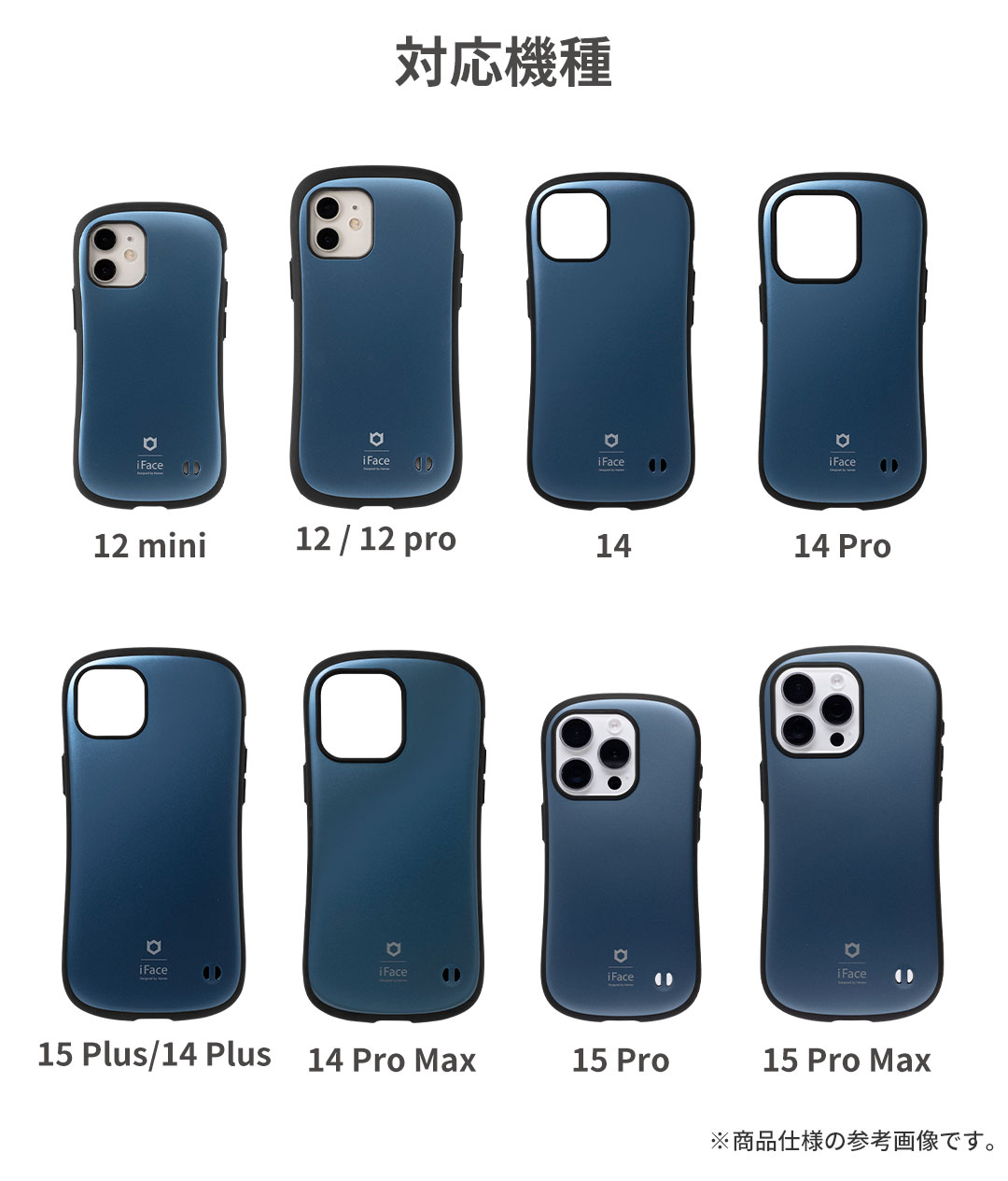 公式】 iFace iPhone15 ケース 15Pro 15ProMax iPhone14 iPhone13 