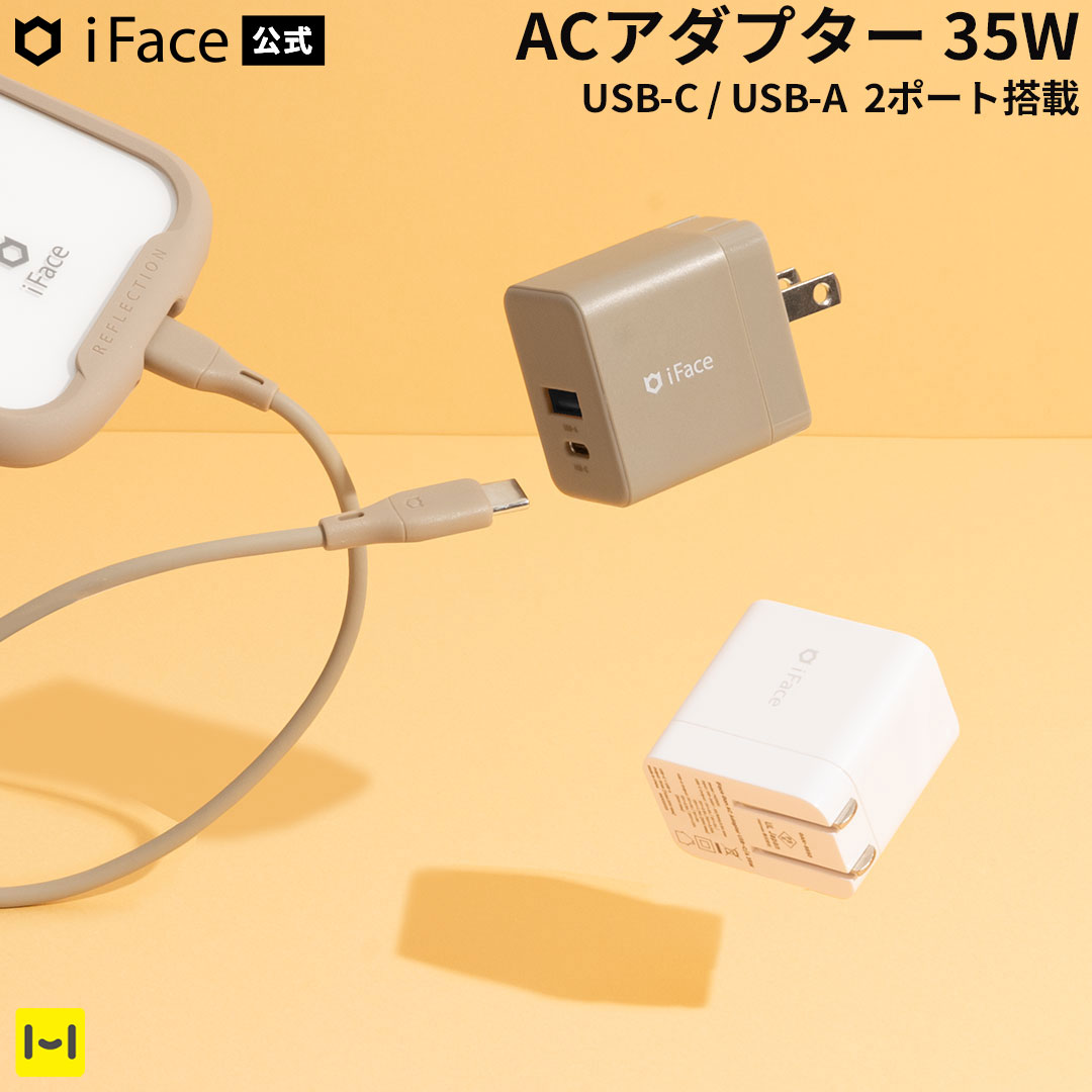 AIHARA +充電器 サンワダイレクト本店 サンワサプライ【オフィス・PC周辺通販】