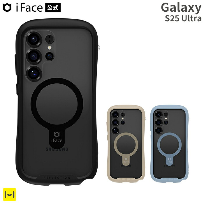 GalaxyS23 256GB　国内版（機能制限あり）ケース付 Samsung Galaxy S23シリーズ対応！衝撃の 95％を吸収する新素材