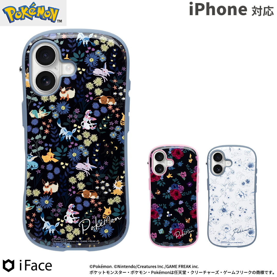 ポケットモンスター Latootoo iPhoneケース きみといっしょ 雑貨