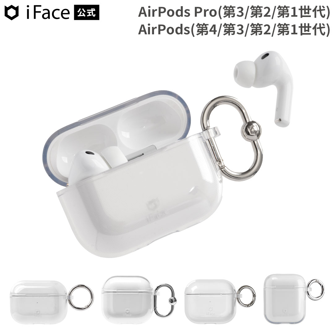 楽天市場】AirPods Pro ケース カラビナ付き TPU ソフトケース クリア
