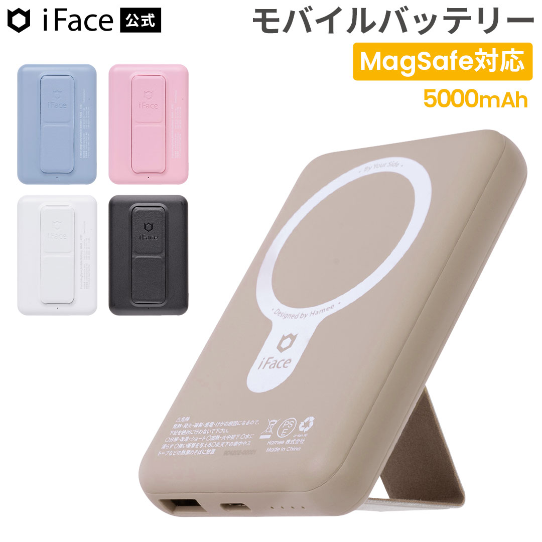 楽天市場】【送料無料】iPhone Air MagSafeバッテリー アクセサリー