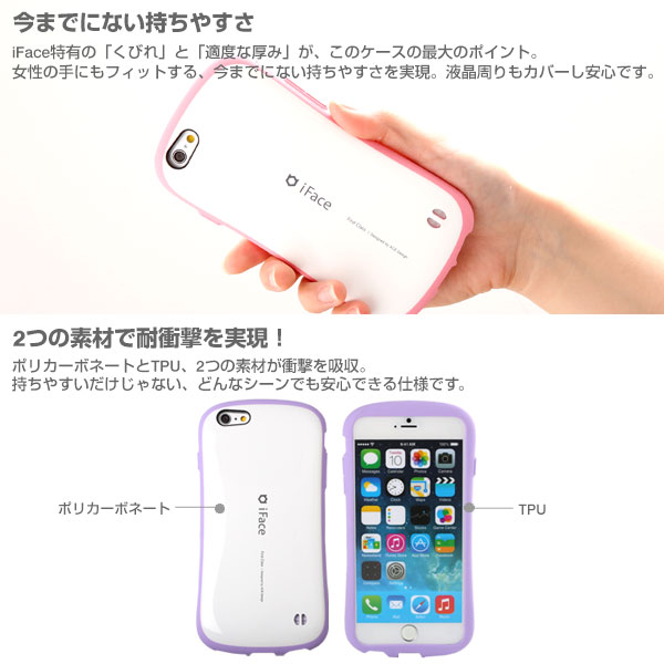 Iphone6 Iphone6s ケース Iface First Class Pastel スマホケース Iphone6 Iphone6s ケース カバー 衝撃吸収 ハードケース 耐衝撃ケース Iphone 6 アイフォン6 Iphoneケース あす楽対応