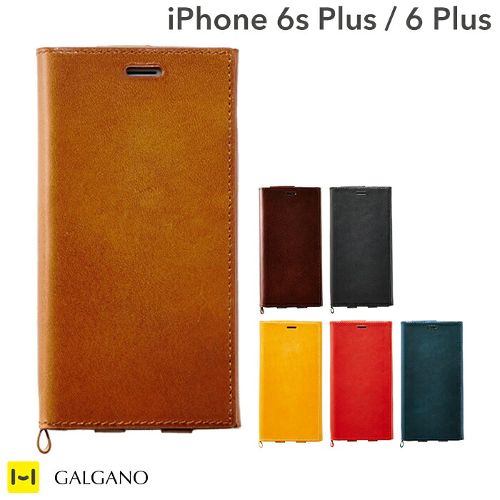 安いそれに目立つ Iphone 6 Plus Iphone6splus ケース 本革 Galgano ガルガーノ Walpier 手帳型 スマホケース Iphone 6 Plusケース Iphone6plus 手帳 カバー レザー 本革ケース 手帳型ケース アイフォン6プラス ワルピエール 手帳型スマホケース 手帳型カバー