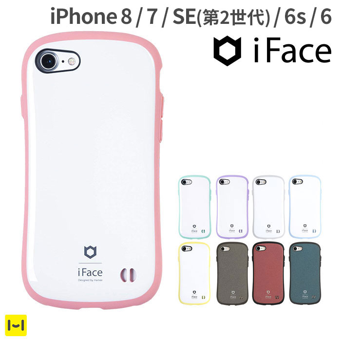 楽天市場 公式 Iface Hamee Iface スマホケース Iphone7 Iphone8