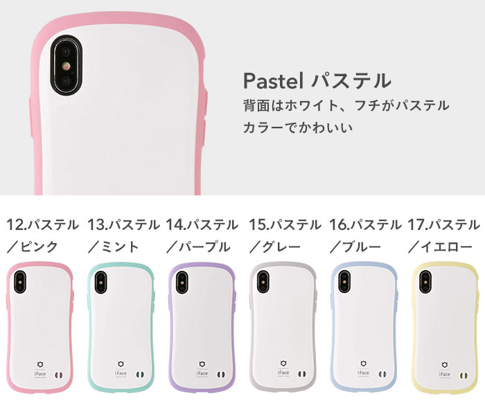 iphone xs max ケース iFace First Class Standard 【 スマホケース アイフェイス iphonexsmax  ケース アイフォンxsマックス ケース アイフォンxsマックスケース ハードケース 韓国 Hamee 】