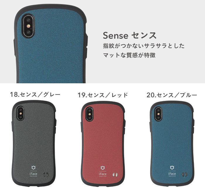 楽天市場 公式 Iface Iphone Xs Max ケース Iface First Class Standard Pastel Sense スマホケース アイフェイス Iphonexsmax ケース アイフォンxsマックス アイフォンxsマックスケース ハードケース 韓国 Hamee かわいい 大人 耐衝撃 Iphoneケース スマホカバー