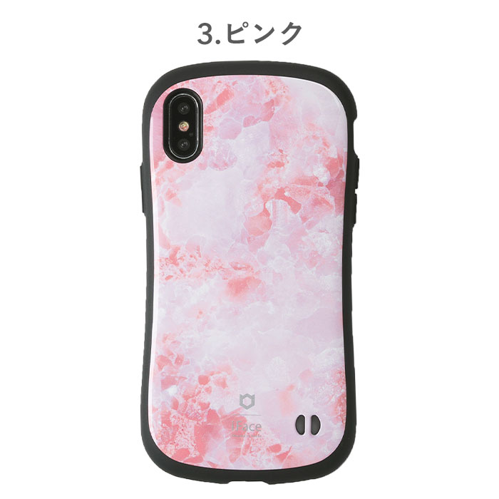 楽天市場 公式 Iphone Xs Max ケース 大理石 Iface First Class Marble スマホケース アイフェイス Iphonexsmax アイフォンxsmax Iphoneケース Hamee おすすめ 人気 メンズ レディース 大人かわいい 大人可愛い スマホカバー 韓国 かわいい 可愛い 大理石 マーブル