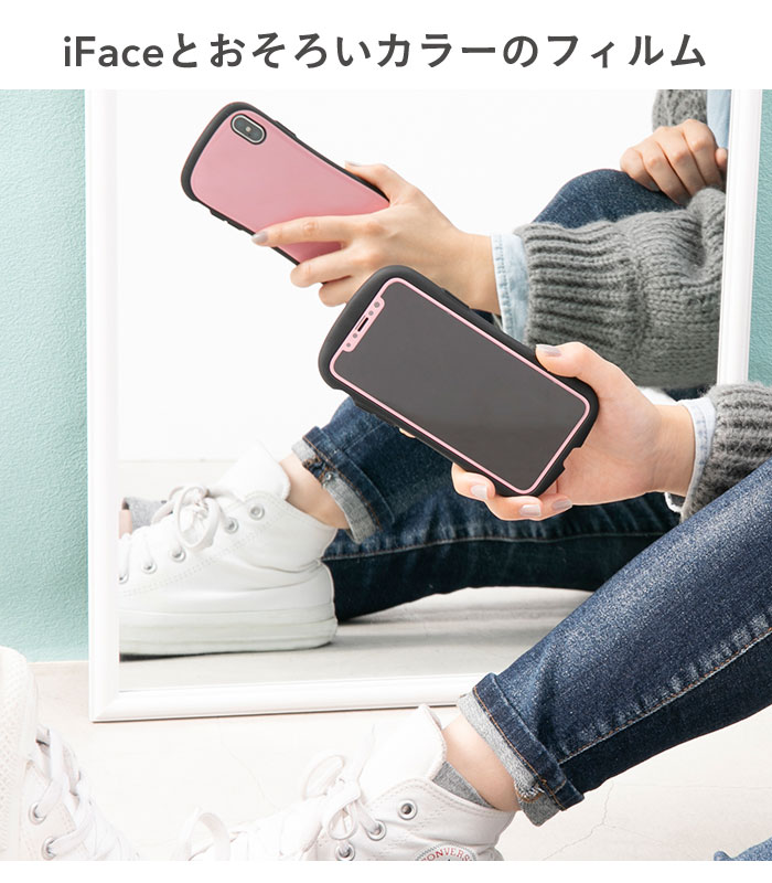 iphonexs iphone xs iphonex iphone x ガラスフィルム iFace Round Edge Color Glass Screen Protector ラウンドエッジ 強化ガラス 液晶保護シート アイフェイス 画面 アイフォンxs アイフォンx フィルム 日本製 ガラス ドラゴントレイル アイフォン10 アイフォン10S 】 iphonexs iphone xs iphonex iphone x ガラスフィルム iFace Round Edge Color Glass Screen Protector ラウンドエッジ 強化ガラス 液晶保護シート アイフェイス 画面 アイフォンxs アイフォンx フィルム 日本製 ガラス ドラゴントレイル アイフォン10 アイフォン10S 】