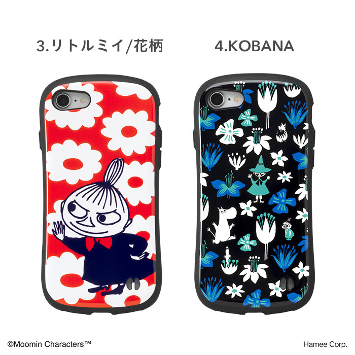 楽天市場 公式 Iface Iphone7 Iphone8 Iphonese 第2世代 Se2 ケース ムーミン Iface First Class スマホケース アイフェイス アイフォン8ケース アイフォン8 ミイ リトルミイ アイフォン キャラクター Iphone ケース 耐衝撃 Iphone ケース 携帯 かわいい 可愛い 楽天市場 公式 Iface Iphone7 Iphone8 Iphonese 第2世代 Se2 ケース ムーミン Iface First Class スマホケース アイフェイス アイフォン8ケース アイフォン8 ミイ リトルミイ アイフォン キャラクター Iphone ケース 耐衝撃 Iphone ケース 携帯 かわいい 可愛い