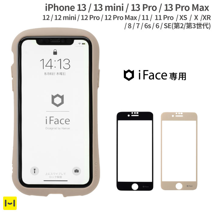 楽天市場 Iphone 12 11 Xr Se 第2世代 8 7 6s 6 Iface Round Edge Tempered Glass Screen Protector ラウンドエッジ強化ガラス 画面保護シート ブラック アイフェイス ガラスフィルム 保護フィルム スマホ フィルム ガラス Iphonese 第二世代 Iphone8 Iphone12pro Max