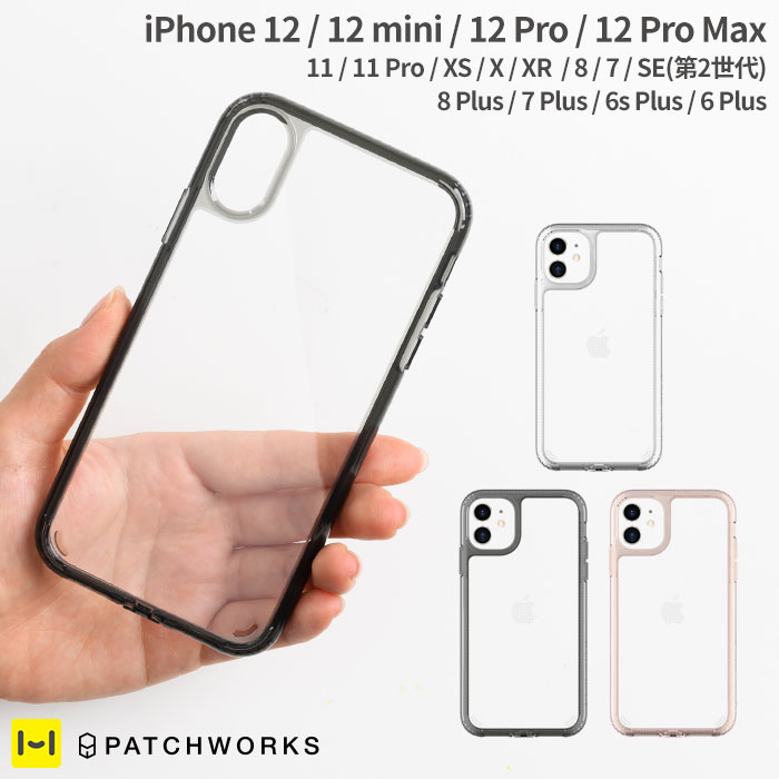 楽天市場 Iphone 12 Mini Iphone 12 Iphone 12 Pro Max Phone8 Se 2 Iphone11 11pro スマホケース Iphonexs ケース Galaxys20 Patchworks パッチワークス Lumina クリアケース シンプル 衝撃吸収 スマホケース アイフォン Se2 おしゃれ ブランド Tpu 耐衝撃 Iphoneケース