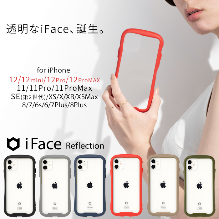 iFace iPhone12.12Pro クリアケース ベージュ