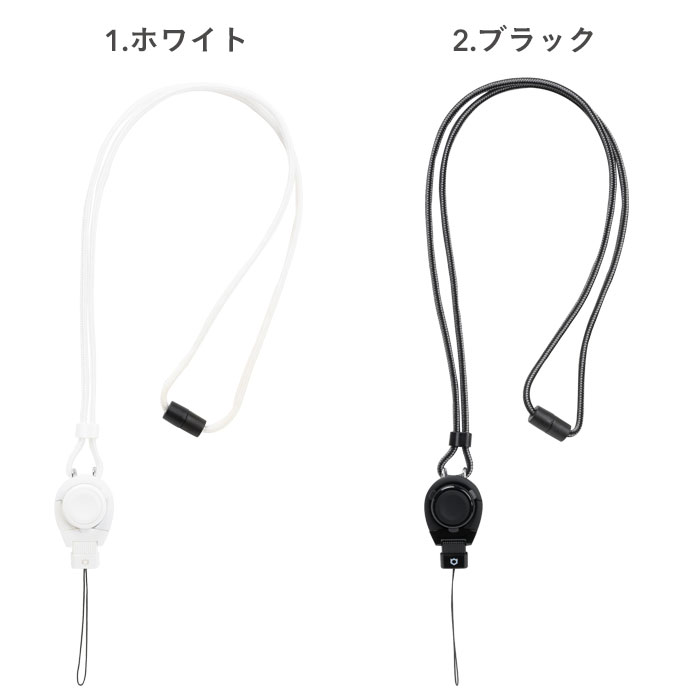 楽天市場 公式 Iface Quick Release ネックストラップ アイフェイス リングストラップ カラビナ クリップ リング ストラップ Iフェイス 落下防止 クイックリリース ブランド おしゃれ Iphone ネック 首 ストラップ 携帯 鍵 定期券 カラビナリング リングストラップ