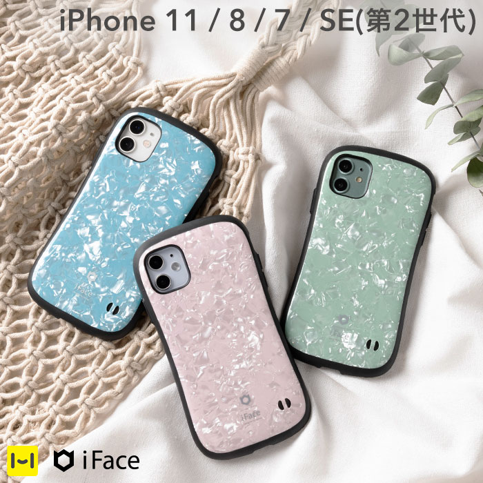 楽天市場 公式 Iface ポケモン Iphone12 12pro 11 ケース Iface First Class ポケットモンスター スマホケース アイフェイス アイフォン12 アイフォン11 Iphoneケース キャラ キャラクター スマホカバー Iphone カバー 携帯 かわいい ピカチュウ Hamee ハミィ
