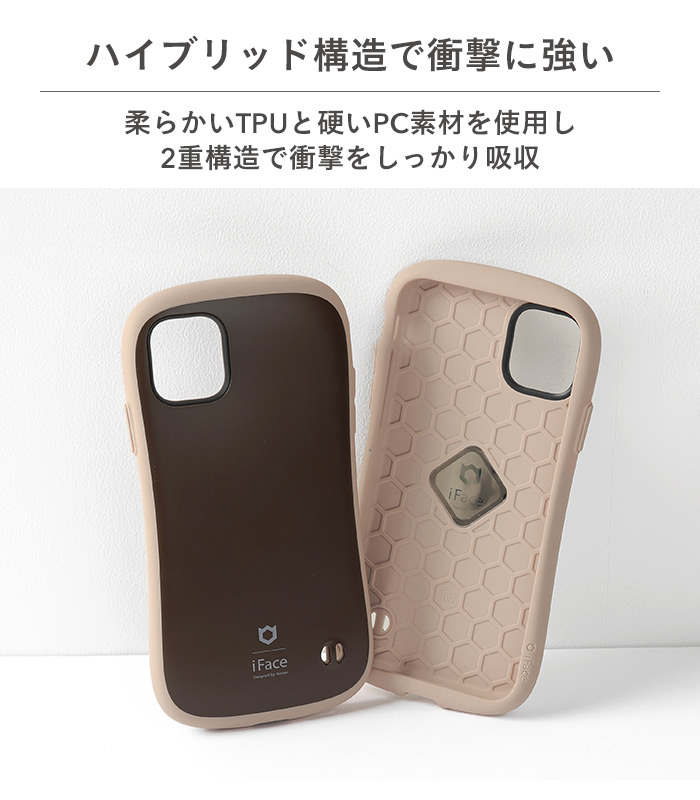 楽天市場 公式 Iphone13 ケース 13pro 13mini 13promax 12 12pro 12mini Se第2世代 8 7 11 Xr Xs Iface First Class ケース Cafe マカロン くすみ 耐衝撃 Iphoneケース アイフェイス Iphone13 Iphone12 Se 第二世代 Se2 アイフォン13 ベージュ カフェ