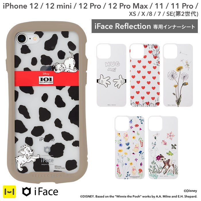 公式 Iphone8 Iphone7 Iphonese 第2世代 ディズニー キャラクター Iface Reflection 専用インナーシート アイフォン8 アイフォン7 グッズ Hamee シート アレンジ カスタマイズ かわいい 可愛い アイフェイス アイフォン 透明 クリア ミッキーマウス ミッキー