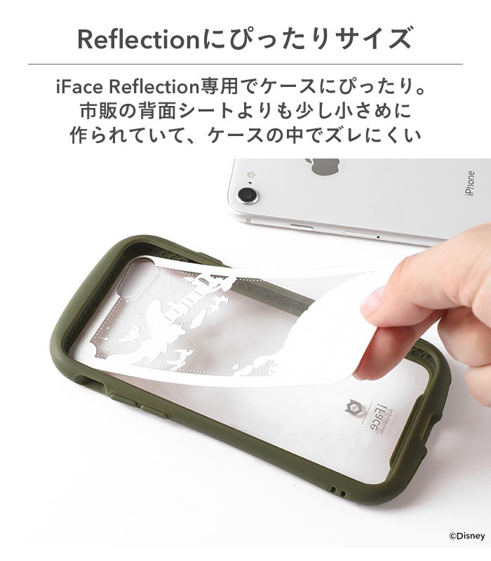 公式 Iphone8 Iphone7 Iphonese 第2世代 ディズニー キャラクター Iface Reflection 専用インナーシート アイフォン8 アイフォン7 グッズ Hamee シート アレンジ カスタマイズ かわいい 可愛い アイフェイス アイフォン 透明 クリア ミッキーマウス ミッキー