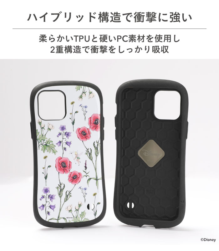 楽天市場 Iface 公式オンラインショップ限定 Iphone12 Iphone12pro Iphone12mini Iphone11 Iphone 8 7 Iphonese 第2世代 Se2 Xs ディズニー キャラクター ケース First Class ヴィランズ プー ズートピア ティンカーベル カーズ Iphoneケース アイフェイス