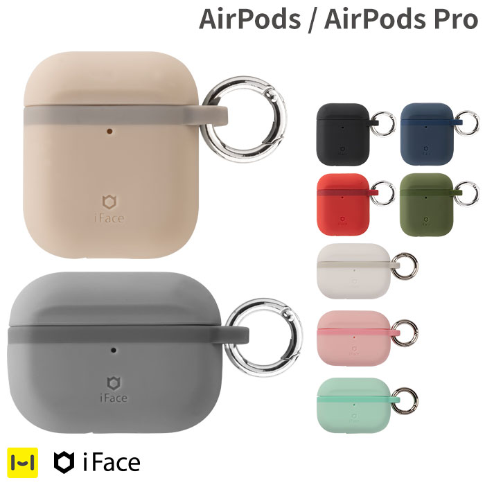 楽天市場 Airpods Airpodspro ケース Iface Grip On Silicone シンプル エアーポッズケース エアポッズケース Airpodsケース Airpodsカバー Airpods Proケース Airpods Proカバー エアポッズ エアーポッズ ケース エアーポッズ プロ アイフェイス Iフェイス Pro 男性