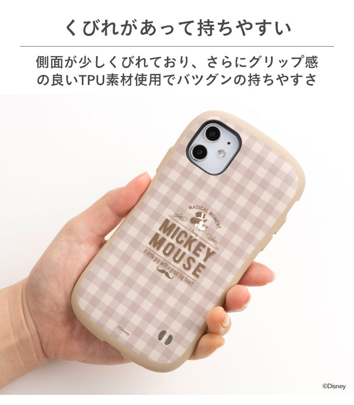 楽天市場 公式 Iface Iphone12 Iphone12 Mini Iphone12 Pro Iphone11 Iphone8 Iphone7 Iphonese第2世代 ディズニー キャラクター Iface First Class Cafe ケース アイフェイス 12 12mini 12pro 11 8 7 Se2 ベージュ Disney ミッキー プー チップ デール かわいい