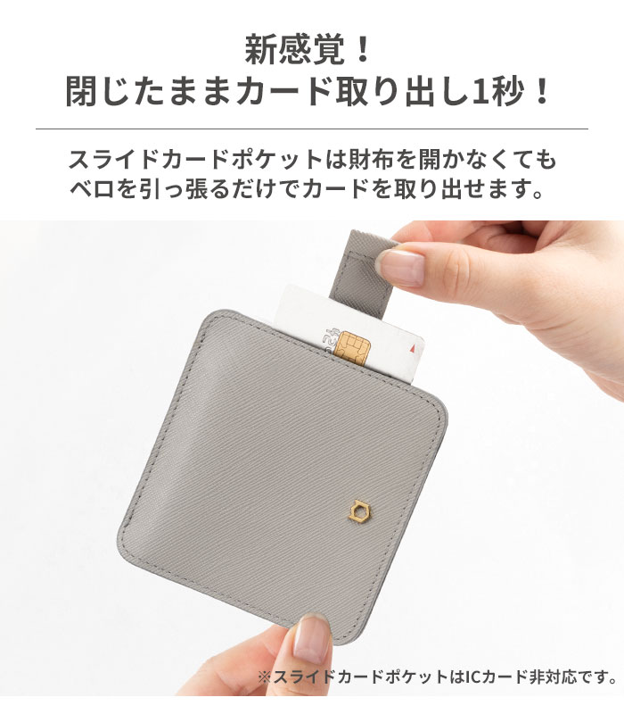 楽天市場 公式 Iface Compact Wallet 薄い 財布 アイフェイス ミニ財布 レディース ベージュ ブラック グレー 黒 カード入れ カードポケット 3枚 お札 二つ折り スリム 薄型 コンパクト ミニウォレット 小銭入れ 本革 牛革 レザー メンズ 男性 女性 Hamee