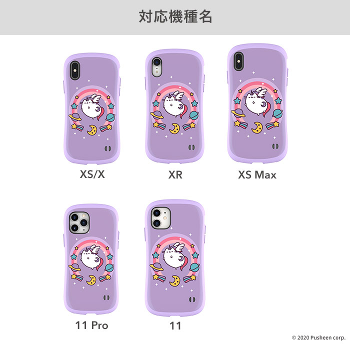楽天市場 Iphone11 11pro Xr Xs X Xsmax プシーン Iface First Class ケース Iphone 11 アイフォン11 カバー スマホケース Iphoneケース アイフォン Iphonexs Iphone11 Pro Iphonexr アイフォンxr スマホカバー かわいい ゆめかわ ゆめかわいい パステル アイフェイス
