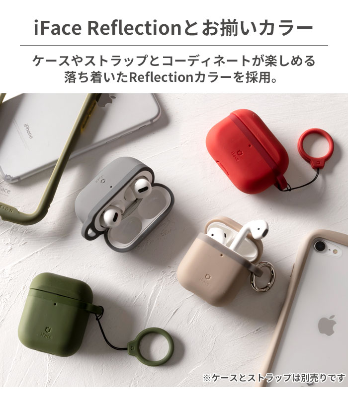 楽天市場 Airpods Airpodspro ケース Iface Grip On Silicone シンプル エアーポッズケース エアポッズケース Airpodsケース Airpodsカバー Airpods Proケース Airpods Proカバー エアポッズ エアーポッズ ケース エアーポッズ プロ アイフェイス Iフェイス Pro 男性