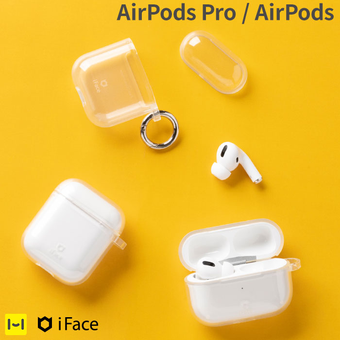 楽天市場 Airpods Airpodspro ケース Iface Look In Clear クリア シンプル クリアケース 透明 エアーポッズ ケース エアポッズケース Airpodsケース Airpodsカバー Airpods Proケース Airpods Proカバー エアポッズ エアーポッズ エアーポッズプロ アイフェイス 男性