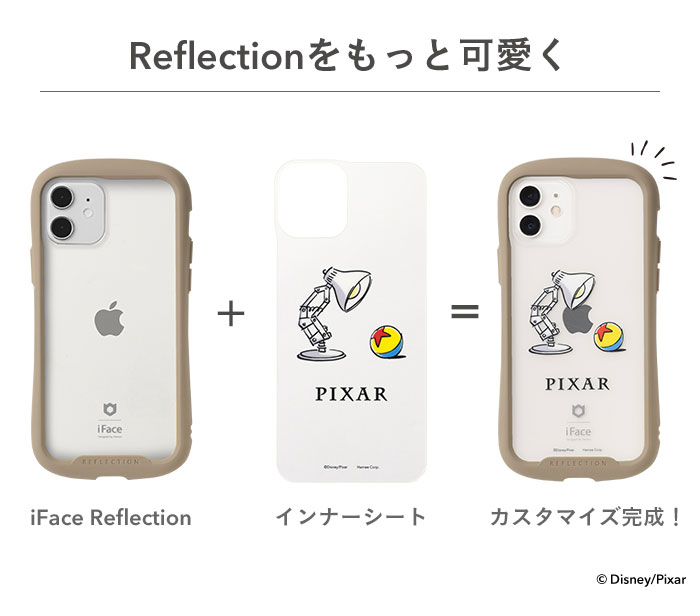 楽天市場 Iphone 12 12 Pro 8 7 Se 第2世代 専用 ディズニー ピクサー キャラクター Iface Reflection 専用 インナーシート ディズニー ピクサー トイストーリー モンスターズインク ピクサーランプ Bnl ウッディ バズ バズライトイヤー バズ ライトイヤー サリー