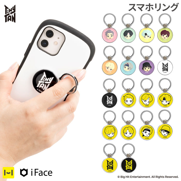 楽天市場 Iface公式 Tinytan タイニータン Iface アイフェイス Finger Ring Holder スマホリング アウターサークルタイプ 落下防止 Hamee ハミィ