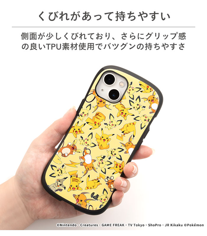楽天市場 公式 Iface ポケモン Iphone13 ケース Iphone13 Pro Iphone13 Mini Iphone12 Iphone12pro Iphone Se Iphone8 ケース アイフェイス First Class ポケットモンスター アイフォン13 Iphone 13 13mini 13pro Iphoneケース キャラ キャラクター かわいい