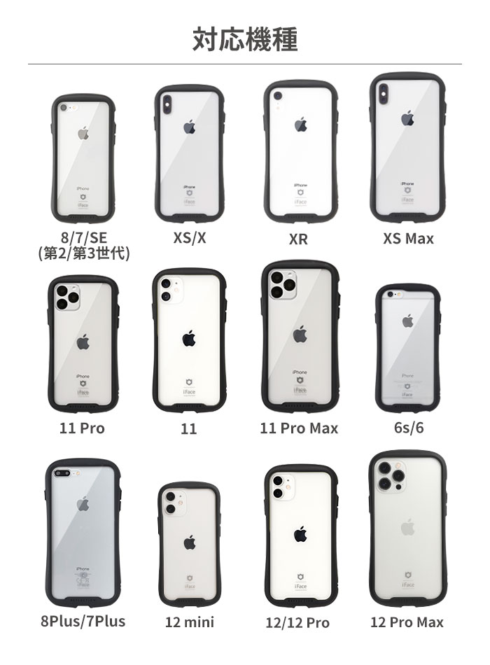 公式 iFace iPhone15 ケース 15Pro 15Plus 15Promax iPhone14 ケース