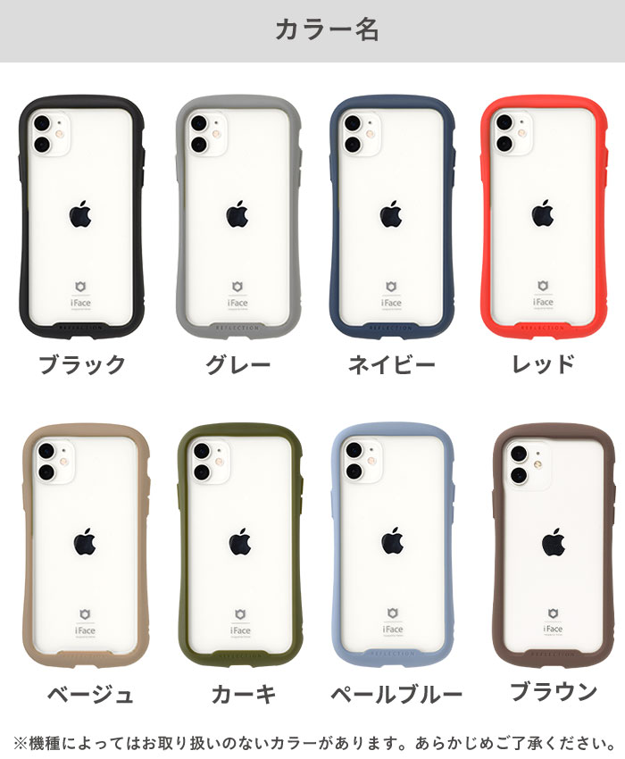 新品同様 iPhone14ケース iFace型 透明 クリア ブラック 韓国