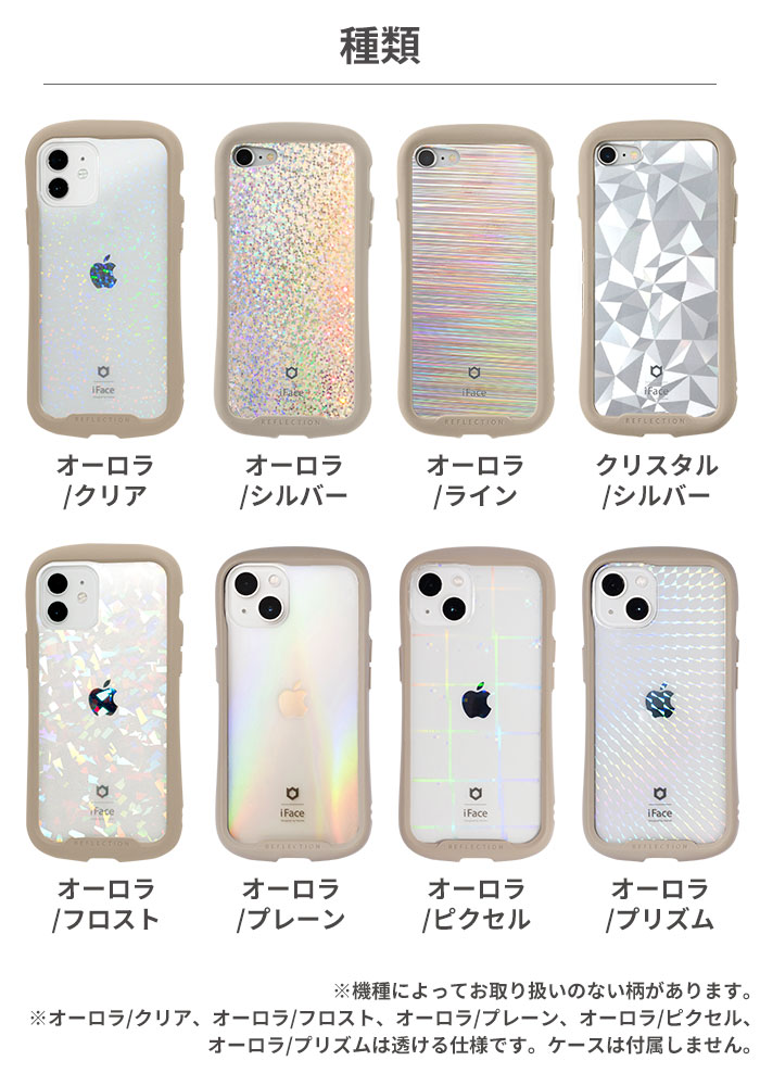 公式】iFace iPhone15 15pro 15plus 15ProMax 14 14pro plus promax 13