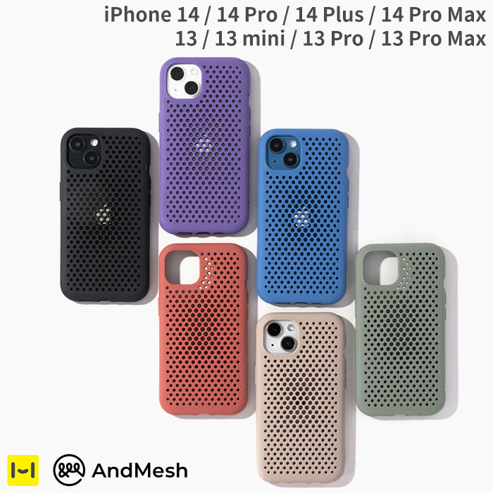 Iphone13 ケース Iphone13pro Iphone13mini Iphone13promax Andmesh アンドメッシュ メッシュ 放熱 通気性 スマホケース アイフォン13 13プロ 13ミニ 13プロマックス Iphoneケース シンプル 軽量 メンズ アイフォン13ケース ブランド 耐衝撃 Hamee