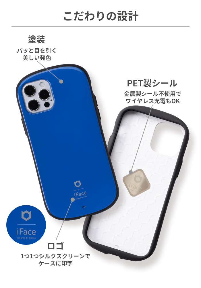 公式】軽い スリム iFace FirstClass Floaty フローティ iPhone14