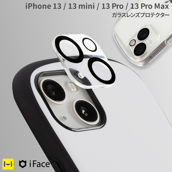 [iPhone 13 mini/13/13 Pro/13 Pro Max専用]iFace Tempered Glass Camera Lens Protector 強化ガラス カメラレンズプロテクター