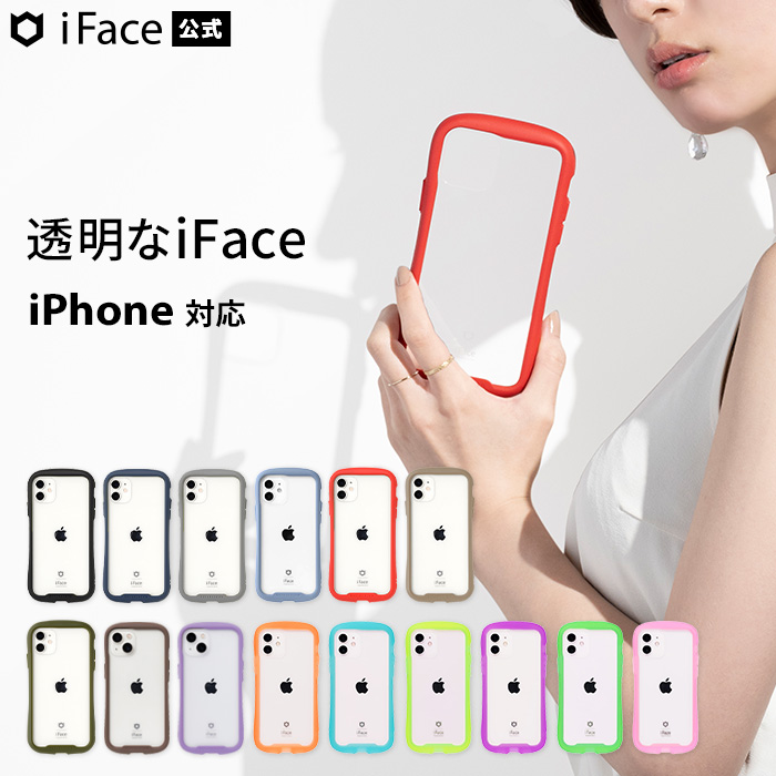 82%OFF!】 最新✴️iPhoneケース カバー 透明 iface風 12mini クリア