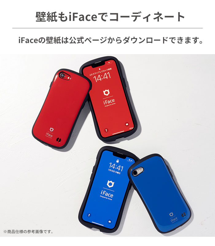 公式】 iFace iPhone15 ケース 15Pro 15Plus 15ProMax iPhone14 ケース