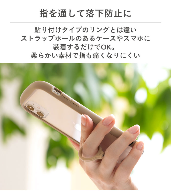 公式】 iFace ストラップ スマホ Reflection Silicone Ring リング シリコン【 アイフェイス あいふぇいす スマホリング  携帯 ストラップ リング おしゃれ 可愛い かわいい 韓国 スマートフォン 落下防止 ホールドリング スマホストラップ フィンガーリング hamee  指 】