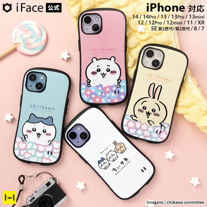 ちいかわ　スマホカバー　レア ちいかわ ハチワレ うさぎ スマホケース iphoneケース 透明