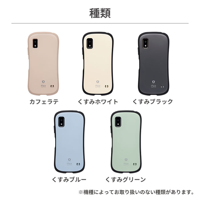 公式】 AQUOS sense8 SH-54D SHG11 sense7 SH-53C SHG10 wish3 wish2